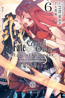 FateGrand Order: Epic of Remnant – Salem