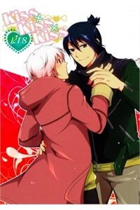 No.6 Dj – Kiss Kiss Kiss